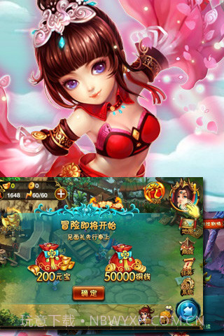 上古剑魔截图3 上古剑魔截图3