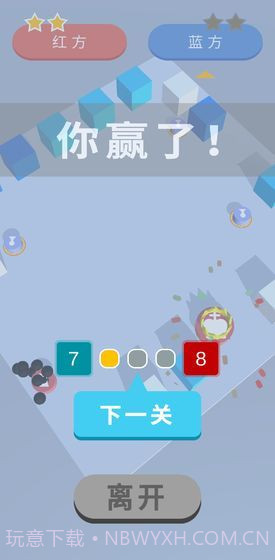 自行棋对对碰截图4 自行棋对对碰截图4