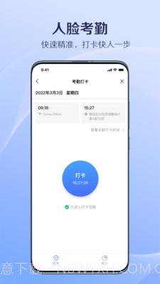 国美美办截图4 国美美办截图4