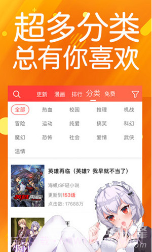 菠萝包漫画最新版截图1