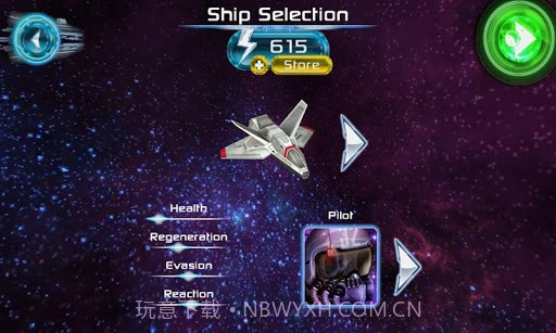 立体音速 Stereo Ride截图3 立体音速 Stereo Ride截图3