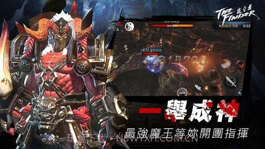 TheFinder追寻者截图3 TheFinder追寻者截图3