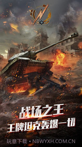 我的荣耀全面警戒截图3 我的荣耀全面警戒截图3