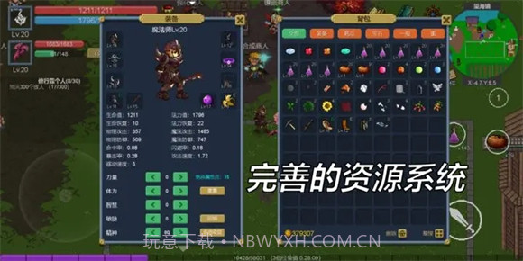 契约世界截图1 契约世界截图1