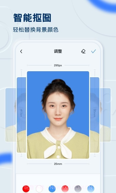 证件照之星截图2 证件照之星截图2
