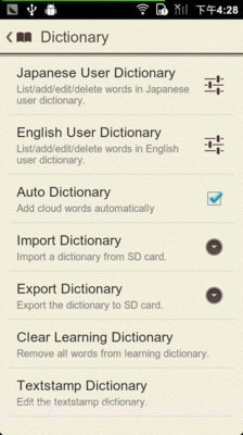 日语输入法(Simeji)截图2 日语输入法(Simeji)截图2