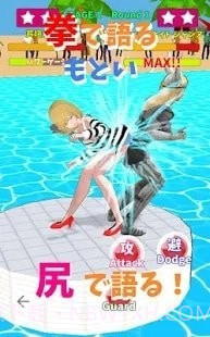 女孩相扑比赛无限金币版截图1