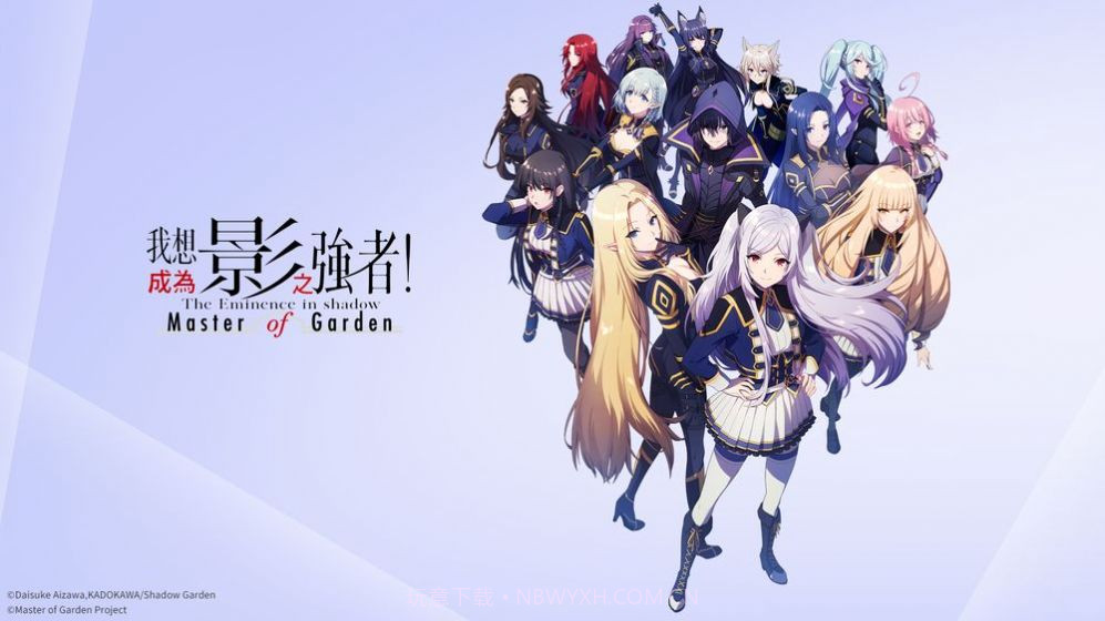 我想成为影之强者汉化版截图3