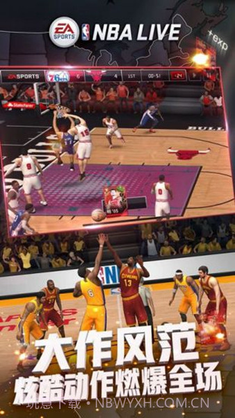 NBA Live 19截图3 NBA Live 19截图3