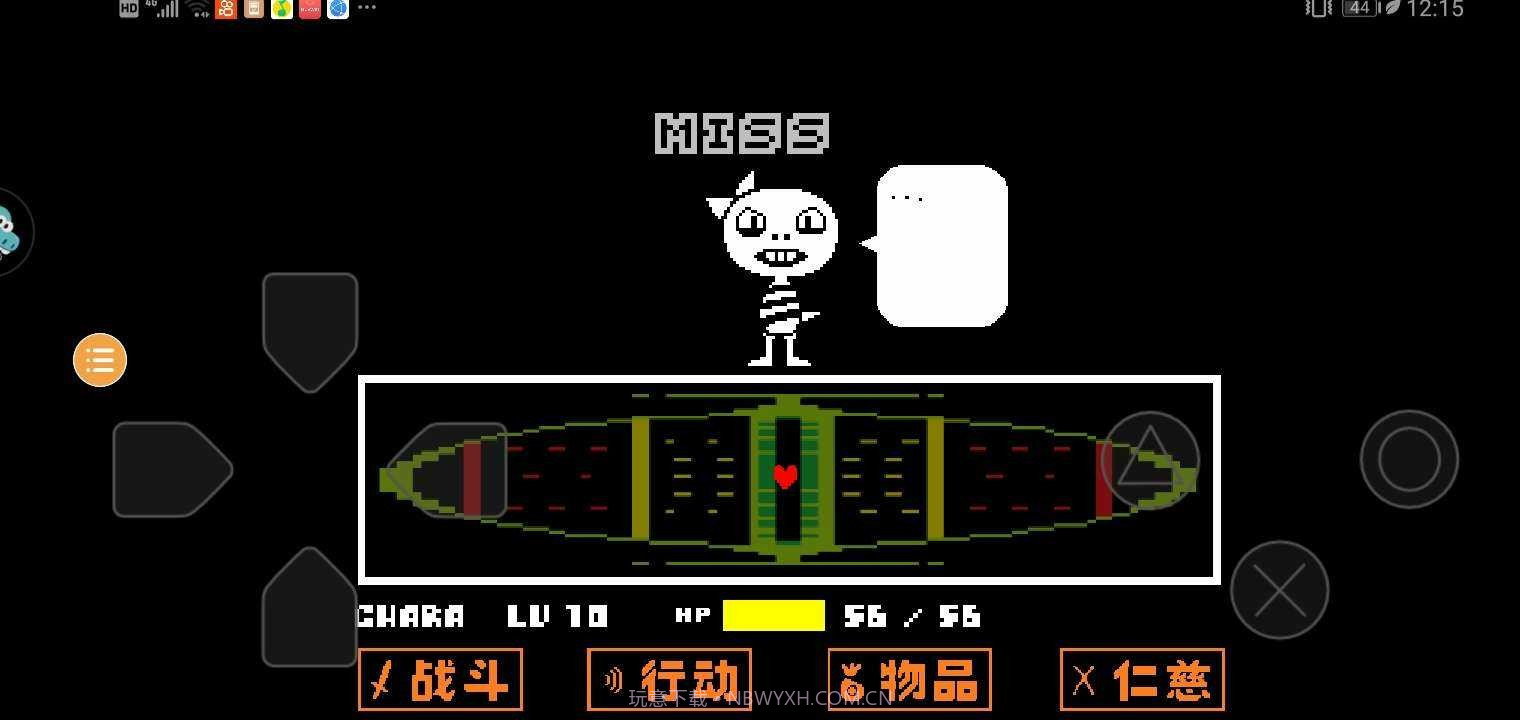 传说之下决心鱼版截图3