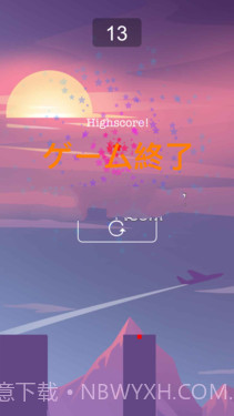 熊想回家截图4 熊想回家截图4