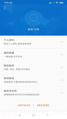 草原文化截图3 草原文化截图3