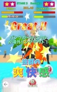 女孩相扑比赛无限金币版截图2