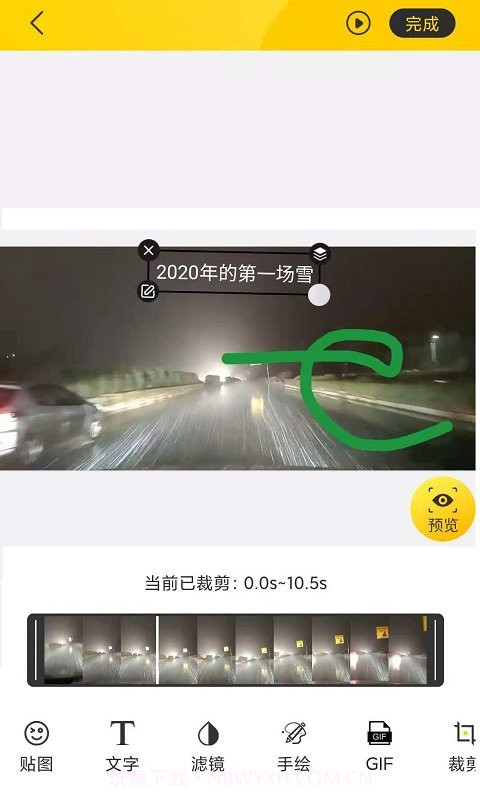 自旋动图GIF制作2021截图2 自旋动图GIF制作2021截图2