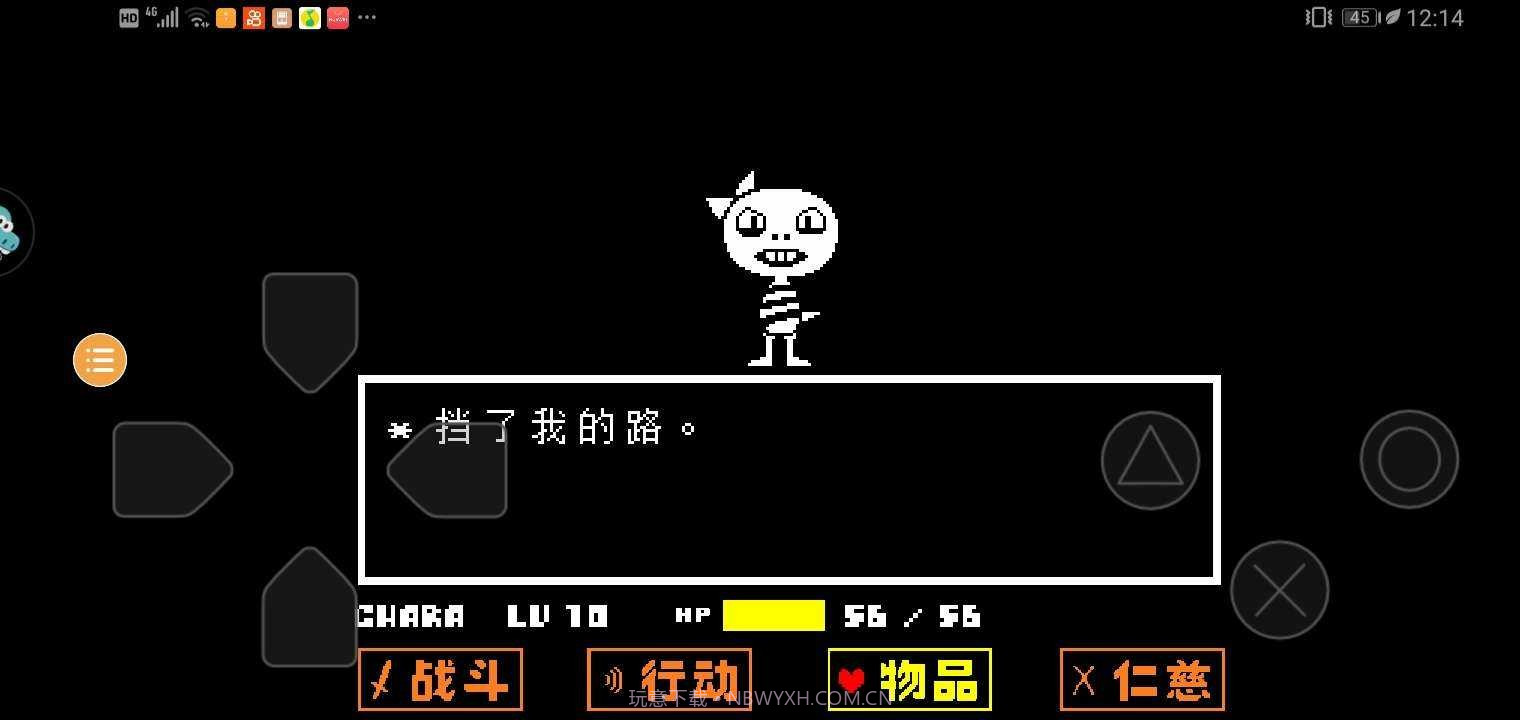 传说之下决心鱼版截图4