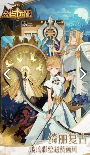 剑与远征修改器(剑与远征修改器手游辅助)V1.1.24 教程截图2 剑与远征修改器(剑与远征修改器手游辅助)V1.1.24 教程截图2