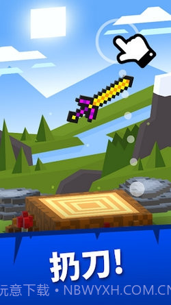 刀俱乐部截图1 刀俱乐部截图1