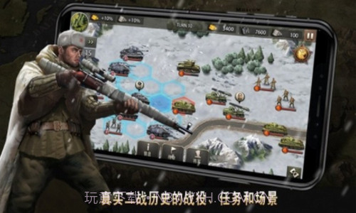 二战名将:世界战争手机版截图3 二战名将:世界战争手机版截图3