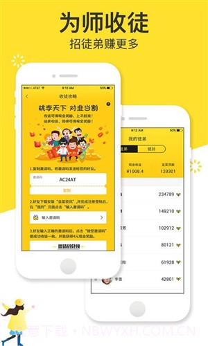 韭菜资讯截图3 韭菜资讯截图3