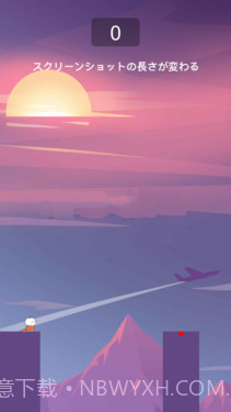 熊想回家截图3 熊想回家截图3