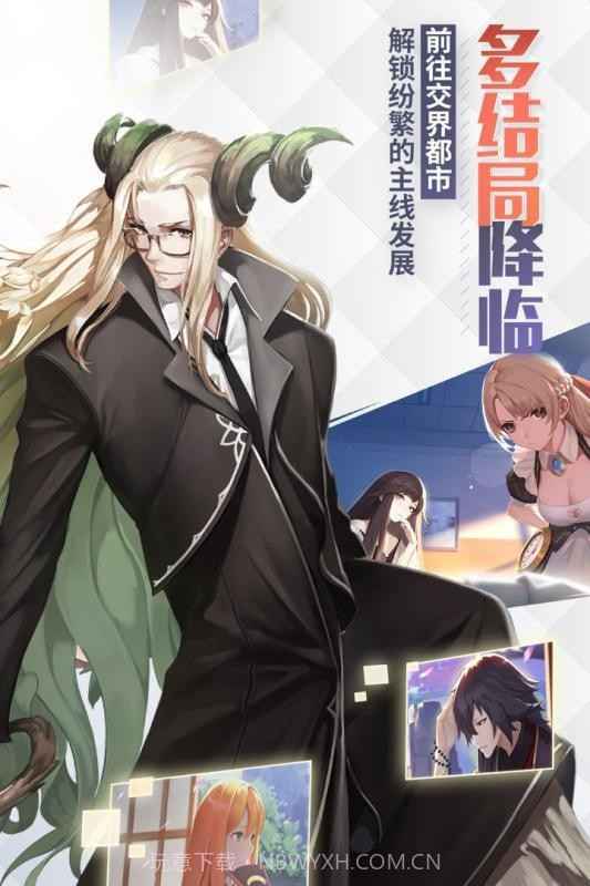 永远的官网版截图4