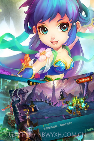 上古剑魔截图4 上古剑魔截图4