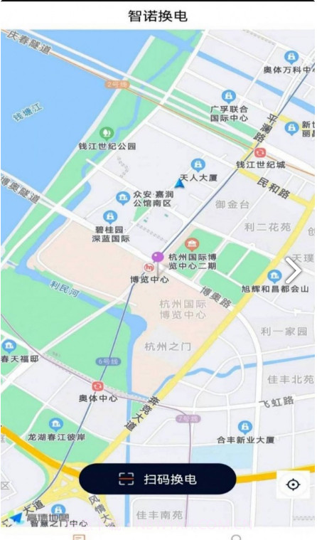 智诺换电截图1 智诺换电截图1