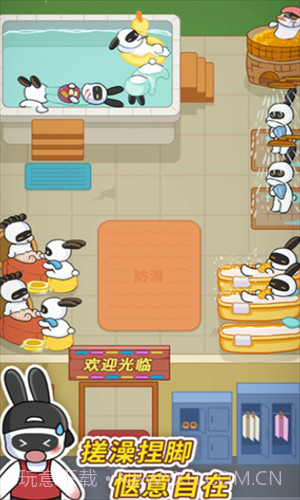 兔克创业记截图3 兔克创业记截图3