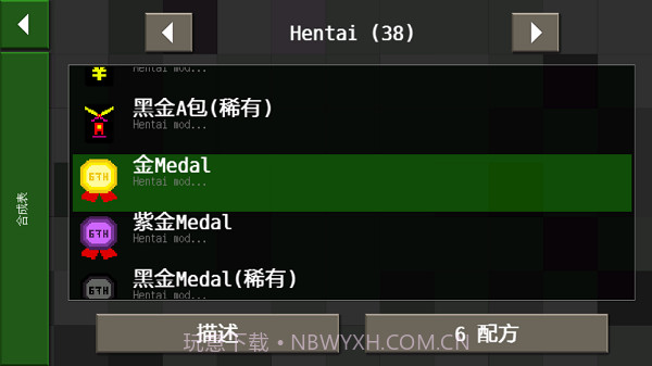 生存战争2恒泰模组双人版截图1