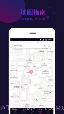 标准指南针截图4 标准指南针截图4