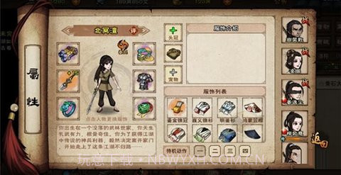 烟雨江湖华为版截图2 烟雨江湖华为版截图2