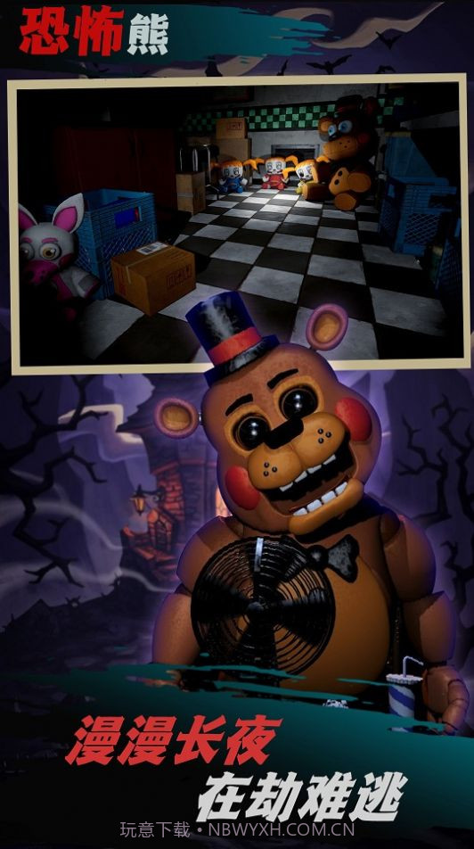 小恶魔探险模拟截图2