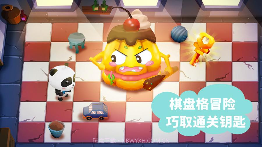 迷宫小镇APP截图3 迷宫小镇APP截图3