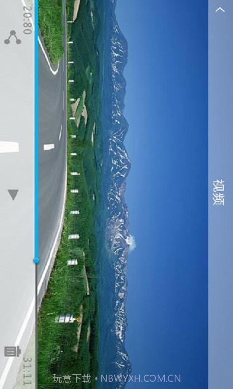 上汽大众记录仪客户端截图1