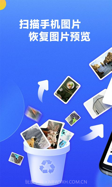 文件数据恢复大师截图2 文件数据恢复大师截图2