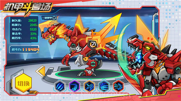 机甲斗兽场999999零件999999碎片截图3 机甲斗兽场999999零件999999碎片截图3