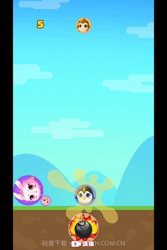 丸子大人截图2 丸子大人截图2