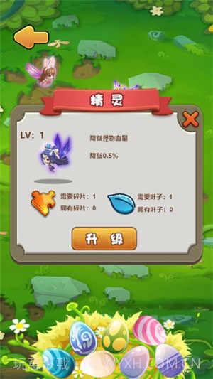 合成契约截图4 合成契约截图4