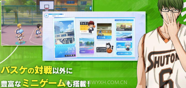 黑子的篮球街头宿敌截图2