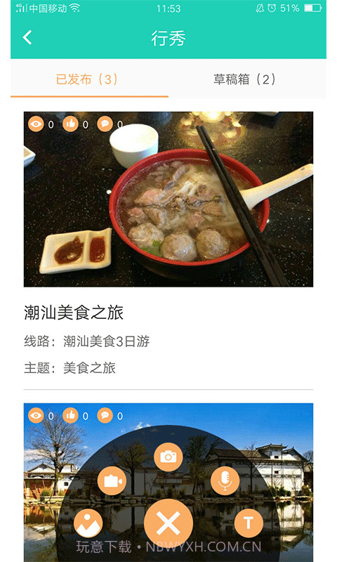 阿土伯导游截图2 阿土伯导游截图2