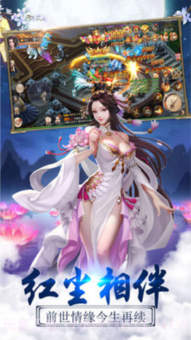 寻侠截图3 寻侠截图3