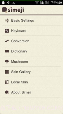 日语输入法(Simeji)截图1 日语输入法(Simeji)截图1