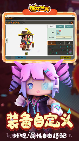 迷你世界0.46.0航天推进器版截图3