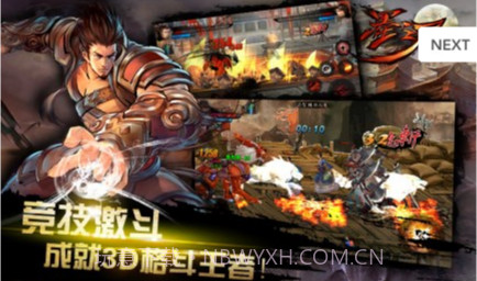 墨之刃下载V1.4.0 内购截图1 墨之刃下载V1.4.0 内购截图1