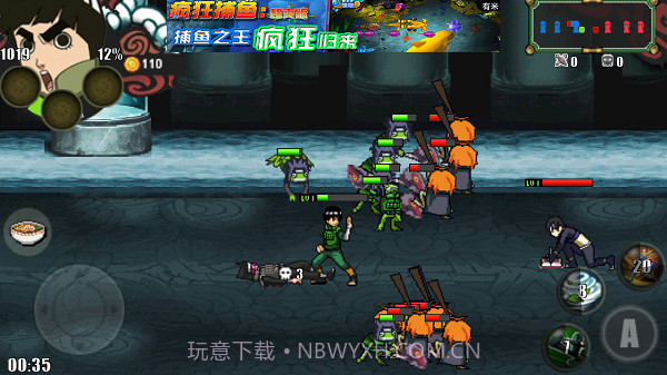 火影战记无限技能金币截图1 火影战记无限技能金币截图1