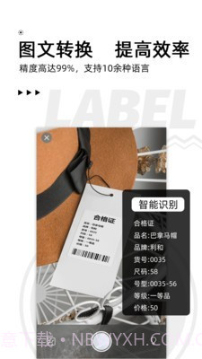 小标打印截图2 小标打印截图2