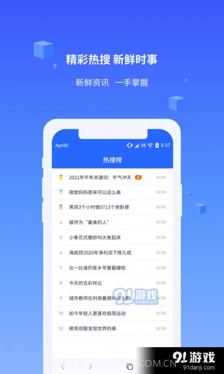 直接搜索截图2 直接搜索截图2