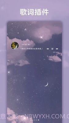 小妖精互赞版截图3