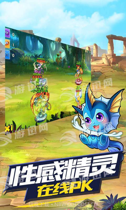 去吧皮卡丘满V版截图1 去吧皮卡丘满V版截图1