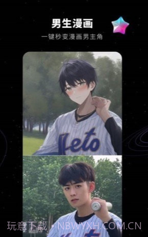 COS绘画最新版截图4